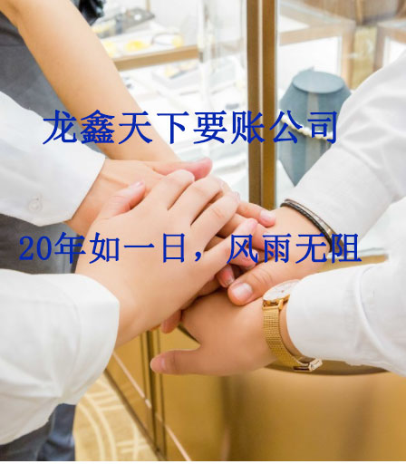 天涯要账公司