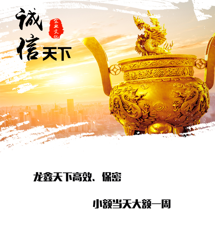 天涯要债公司